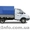 перевозка грузов по Житомиру и Украине недорого #1292451