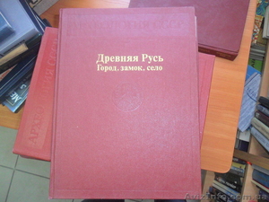 Продам книги из серии Археология СССР - <ro>Изображение</ro><ru>Изображение</ru> #2, <ru>Объявление</ru> #183170