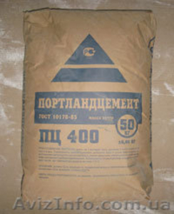 Цемент пц 400 балаклея