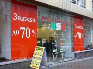 Заказать рекламу на окна в Житомире - <ro>Изображение</ro><ru>Изображение</ru> #1, <ru>Объявление</ru> #315271