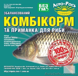 полнорационный комбикорм от производителя