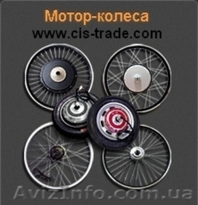 Мотор колеса и комплектующие по низким ценам - <ro>Изображение</ro><ru>Изображение</ru> #1, <ru>Объявление</ru> #746369
