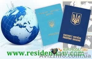 Виза для иностранцев в Украину.  - <ro>Изображение</ro><ru>Изображение</ru> #1, <ru>Объявление</ru> #725448