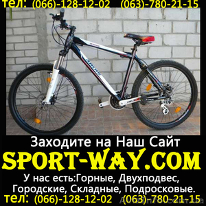  Продам Горный Велосипед Ardis Escape МТВ 26)) - <ro>Изображение</ro><ru>Изображение</ru> #1, <ru>Объявление</ru> #774554