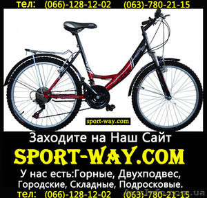  Продам Городской Велосипед Ardis Santana Comfort Ж 26 CTB)) - <ro>Изображение</ro><ru>Изображение</ru> #1, <ru>Объявление</ru> #774564