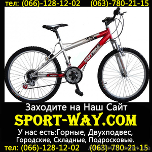 Продам Горный Велосипед Ardis Totem реалистик 26 Mtb)) - <ro>Изображение</ro><ru>Изображение</ru> #1, <ru>Объявление</ru> #774572