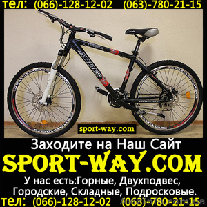  Продам Горный Велосипед Ardis Virus 26 MTB)) - <ro>Изображение</ro><ru>Изображение</ru> #1, <ru>Объявление</ru> #774556