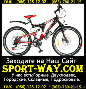  Продам Двухподвесный Велосипед Formula Rodeo 26 AMT)) - <ro>Изображение</ro><ru>Изображение</ru> #1, <ru>Объявление</ru> #774561