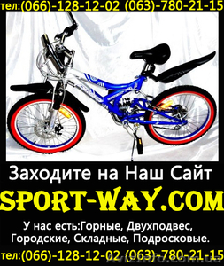  Продам Подростковый Велосипед Profi 20)) - <ro>Изображение</ro><ru>Изображение</ru> #1, <ru>Объявление</ru> #774571