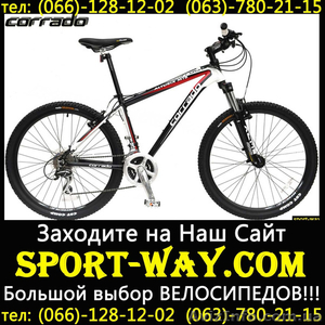  Купить Горный велосипед Corrado Alturix VB 26 MTB можно у нас\\ - <ro>Изображение</ro><ru>Изображение</ru> #1, <ru>Объявление</ru> #796662