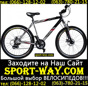  Купить Горный велосипед Ardis Jetix 26 MTB можно у нас\\ - <ro>Изображение</ro><ru>Изображение</ru> #1, <ru>Объявление</ru> #796666