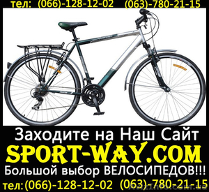  Купить Городской велосипед FORMULA HUNTER 28 SS можно у нас\\ - <ro>Изображение</ro><ru>Изображение</ru> #1, <ru>Объявление</ru> #796678