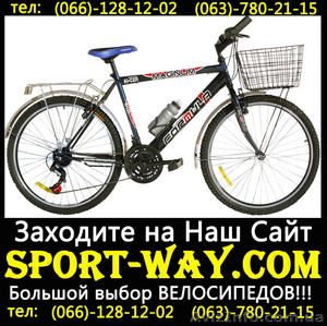  Купить Городской велосипед Formula Magnum 26 CTB можно у нас\\ - <ro>Изображение</ro><ru>Изображение</ru> #1, <ru>Объявление</ru> #796677
