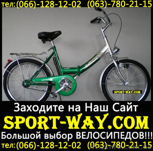  Купить Складной велосипед Ardis FOLD 20 можно у нас\\  - <ro>Изображение</ro><ru>Изображение</ru> #1, <ru>Объявление</ru> #796682