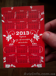 Календарики в Житомире, печать календариков в Житомире, дизайн - <ro>Изображение</ro><ru>Изображение</ru> #2, <ru>Объявление</ru> #815402