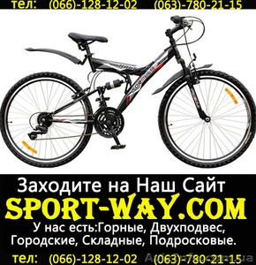  Купить Двухподвесный велосипед FORMULA Kolt 26 можно у нас\\ - <ro>Изображение</ro><ru>Изображение</ru> #1, <ru>Объявление</ru> #796669