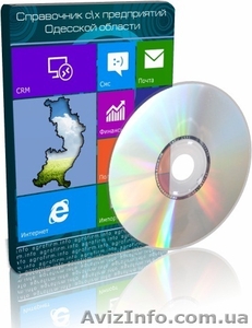 Фермеры Одесской области