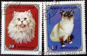 почтовые марки всех стран - <ro>Изображение</ro><ru>Изображение</ru> #10, <ru>Объявление</ru> #932029