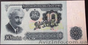 банкноты разных стран - <ro>Изображение</ro><ru>Изображение</ru> #6, <ru>Объявление</ru> #945885