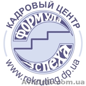 Профессиональное резюме для вас