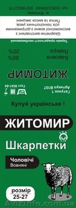 Печать этикеток,бирок - <ro>Изображение</ro><ru>Изображение</ru> #1, <ru>Объявление</ru> #950557