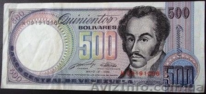 банкноты разных стран - <ro>Изображение</ro><ru>Изображение</ru> #4, <ru>Объявление</ru> #945885