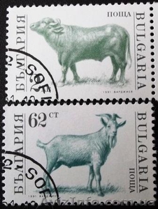марки Болгарии - фауна - Почтовые марки - <ro>Изображение</ro><ru>Изображение</ru> #3, <ru>Объявление</ru> #993873