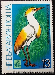 марки Болгарии - фауна - Почтовые марки - <ro>Изображение</ro><ru>Изображение</ru> #6, <ru>Объявление</ru> #993873