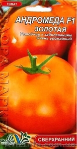 Семена низкорослых томатов - <ro>Изображение</ro><ru>Изображение</ru> #3, <ru>Объявление</ru> #356443