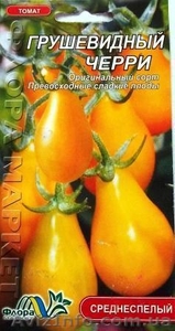 семена высокорослых томатов - <ro>Изображение</ro><ru>Изображение</ru> #7, <ru>Объявление</ru> #1011469