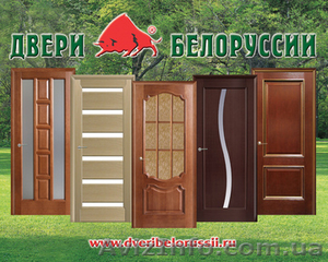 Межкомнатные двери из Белоруссии - <ro>Изображение</ro><ru>Изображение</ru> #1, <ru>Объявление</ru> #1053345