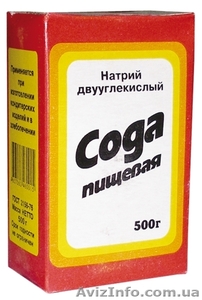 Пищевая сода оптом - <ro>Изображение</ro><ru>Изображение</ru> #2, <ru>Объявление</ru> #1053972