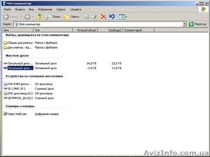 Продам (срочно) робочий ноутбук Acer Aspire 5520g - <ro>Изображение</ro><ru>Изображение</ru> #5, <ru>Объявление</ru> #1148990