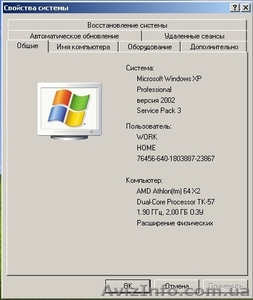 Продам (срочно) робочий ноутбук Acer Aspire 5520g - <ro>Изображение</ro><ru>Изображение</ru> #2, <ru>Объявление</ru> #1148990