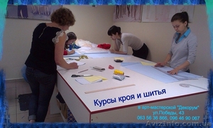 Профессиональные курсы кроя и шитья - <ro>Изображение</ro><ru>Изображение</ru> #3, <ru>Объявление</ru> #1161125