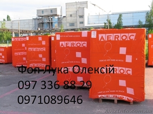 Газоблоки ціна,  купити в Черкасах