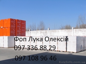 Газоблок,  газобетон Суми. Блоки в Сумській обл.