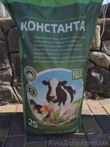 продам комбікорм 