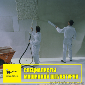 Штукатуры в Венгрию