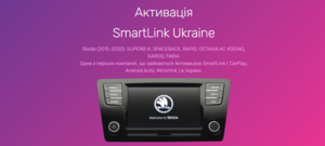 Активация App Connect VW, CarPlay, Android Auto, MIB2 Discover Media - <ro>Изображение</ro><ru>Изображение</ru> #3, <ru>Объявление</ru> #1719659