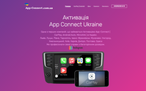 Активация App Connect VW, CarPlay, Android Auto, MIB2 Discover Media - <ro>Изображение</ro><ru>Изображение</ru> #4, <ru>Объявление</ru> #1719659
