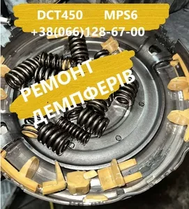 Ремонт АКПП  та діагностика соленоїдів Ford C-Max MPS6  8F35 # DS7R-7000-BG# - <ro>Изображение</ro><ru>Изображение</ru> #2, <ru>Объявление</ru> #1741527