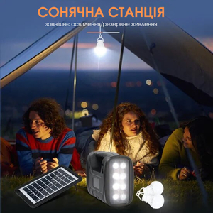 Система освітлення на сонячних батареях  