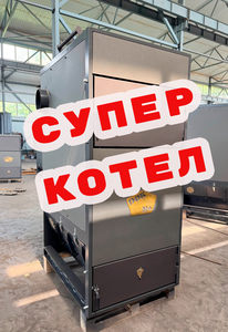 Теплогенератор ДОК Котел повітряного опалення