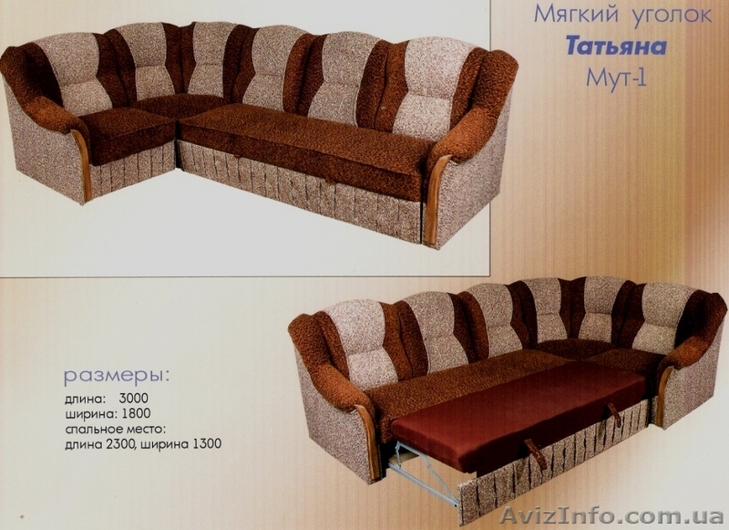Мягкая мебель "Натали" - <ro>Изображение</ro><ru>Изображение</ru> #1, <ru>Объявление</ru> #6679