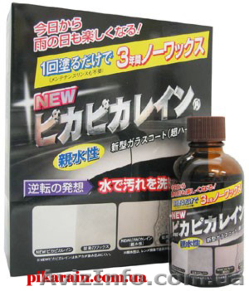 Pika Rain New – автополироль из жидкого стекла! - <ro>Изображение</ro><ru>Изображение</ru> #1, <ru>Объявление</ru> #142162
