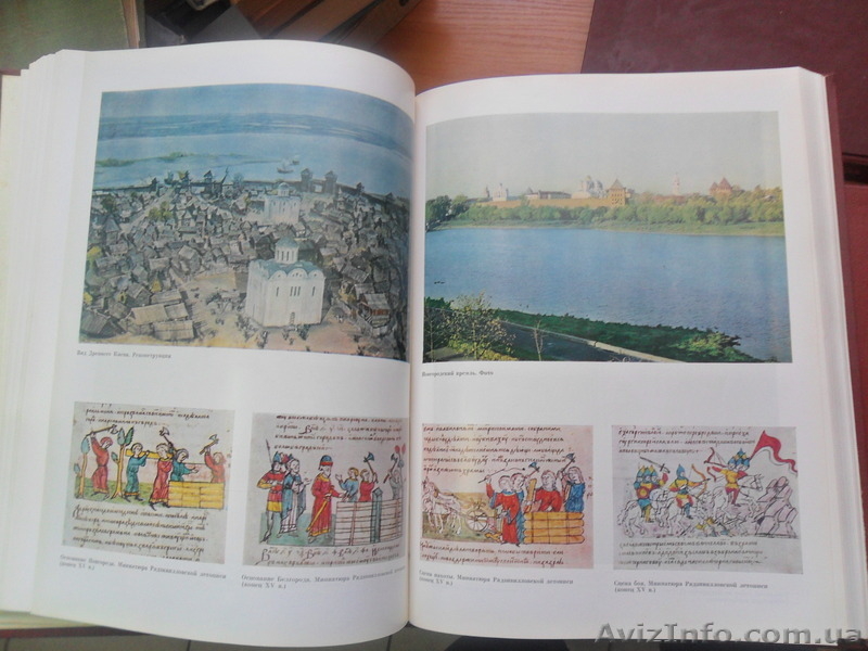 Продам книги из серии Археология СССР - <ro>Изображение</ro><ru>Изображение</ru> #3, <ru>Объявление</ru> #183170