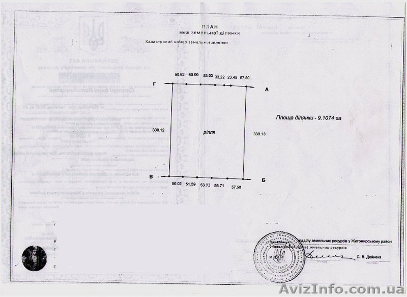 Земельный участок под коммерцию - <ro>Изображение</ro><ru>Изображение</ru> #3, <ru>Объявление</ru> #174125