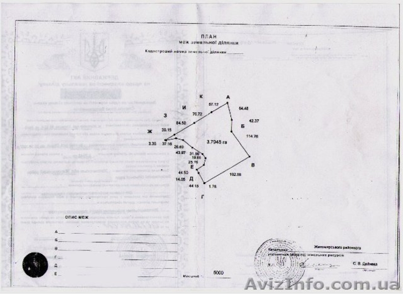 Коммерческий земельный участок - <ro>Изображение</ro><ru>Изображение</ru> #3, <ru>Объявление</ru> #174097
