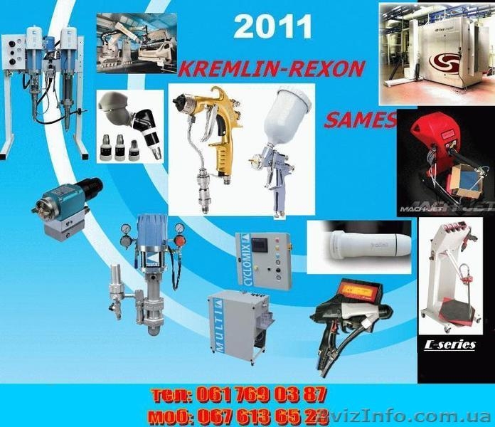 покрасочное оборудование - <ro>Изображение</ro><ru>Изображение</ru> #2, <ru>Объявление</ru> #57762